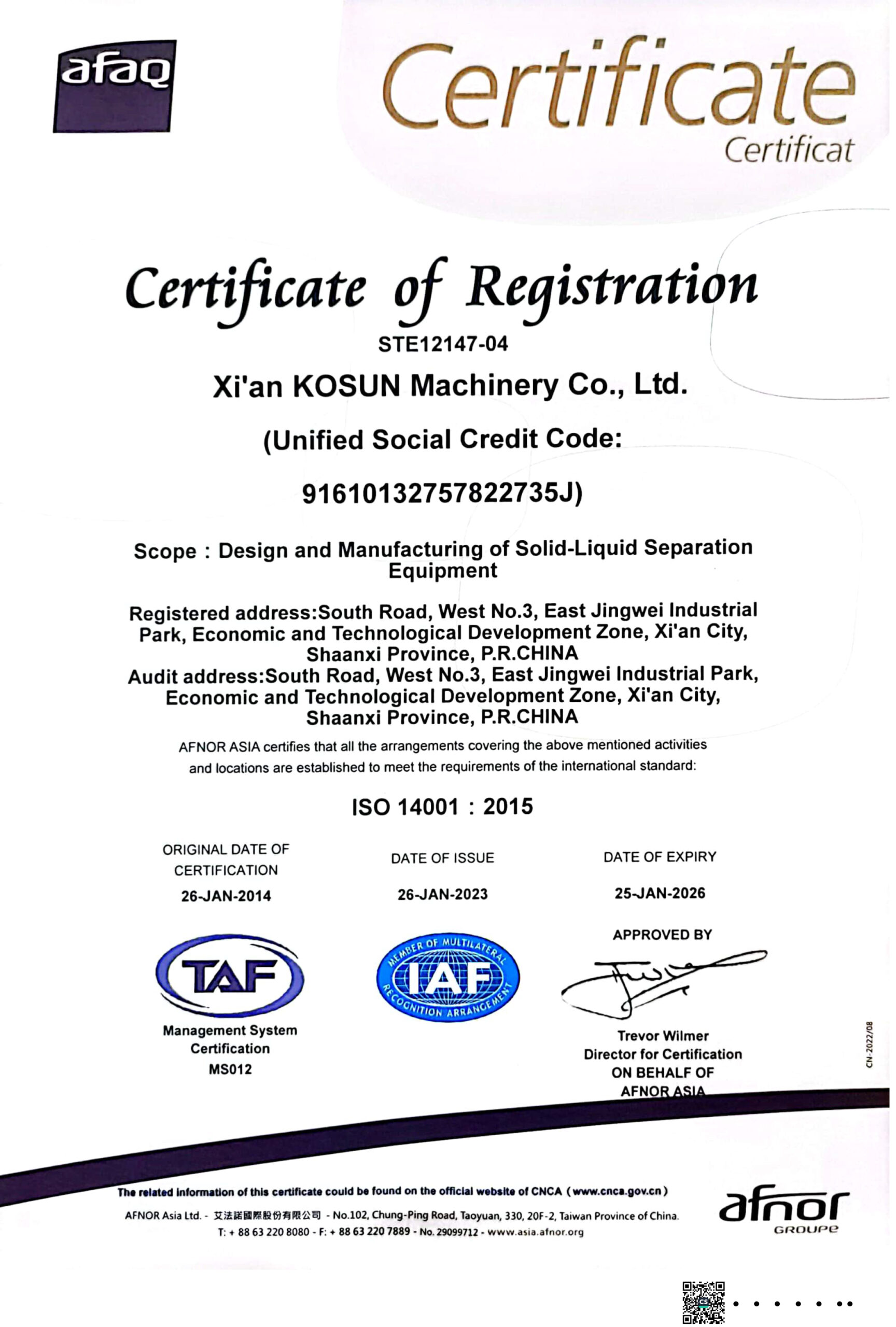 обезвреживание утилизация бурового шлама